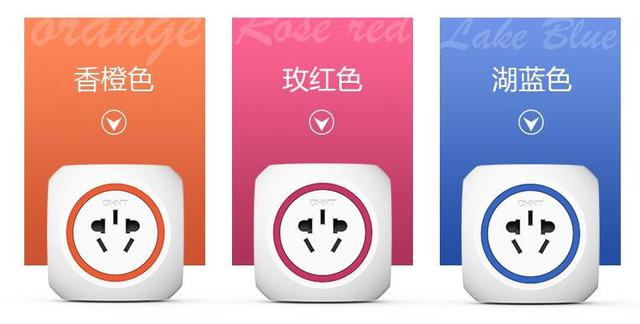 888集團(tuán)排插球插