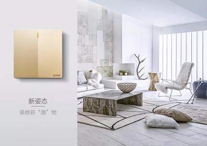 888集團開關大板開關