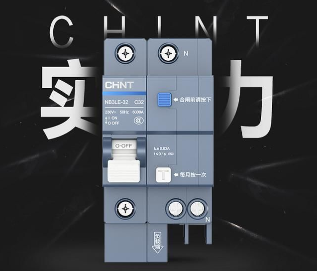 888集團泰極NB3斷路器，守護全家用電安全