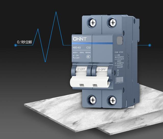 888集團泰極NB3斷路器