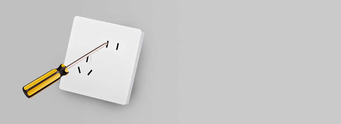 重安全，保護門設計 防單極＞75N力插...