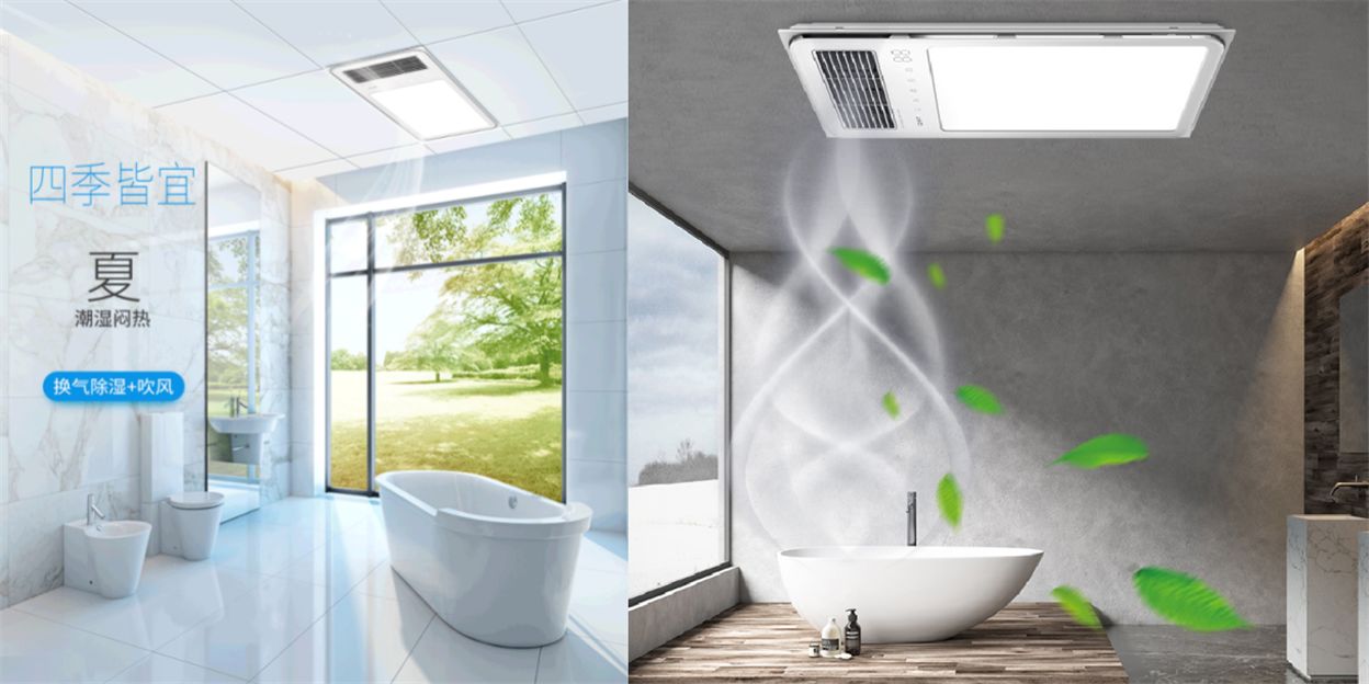 浴霸哪個牌子好？浴霸品牌有什么推薦