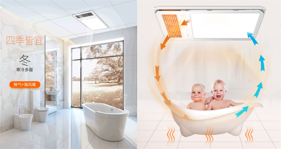 浴霸哪個牌子好？浴霸品牌有什么推薦