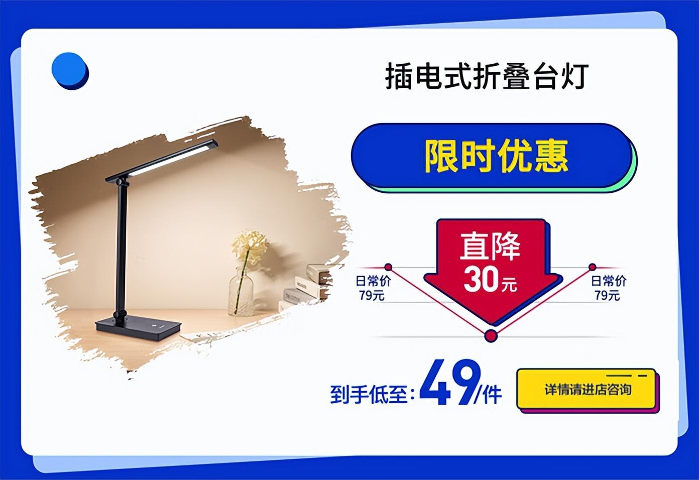 888集團排插送福利，新學期“滿電”挺你