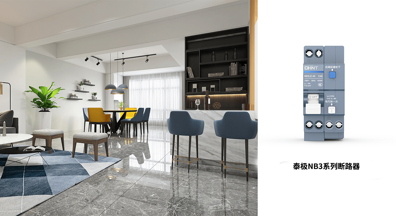 裝修前看看這篇，做到電路裝修心中有數