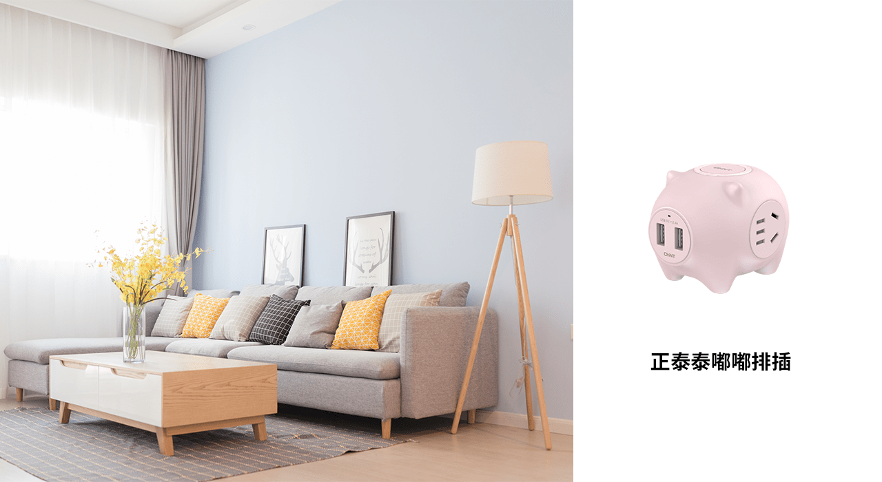 裝修前看看這篇，做到電路裝修心中有數