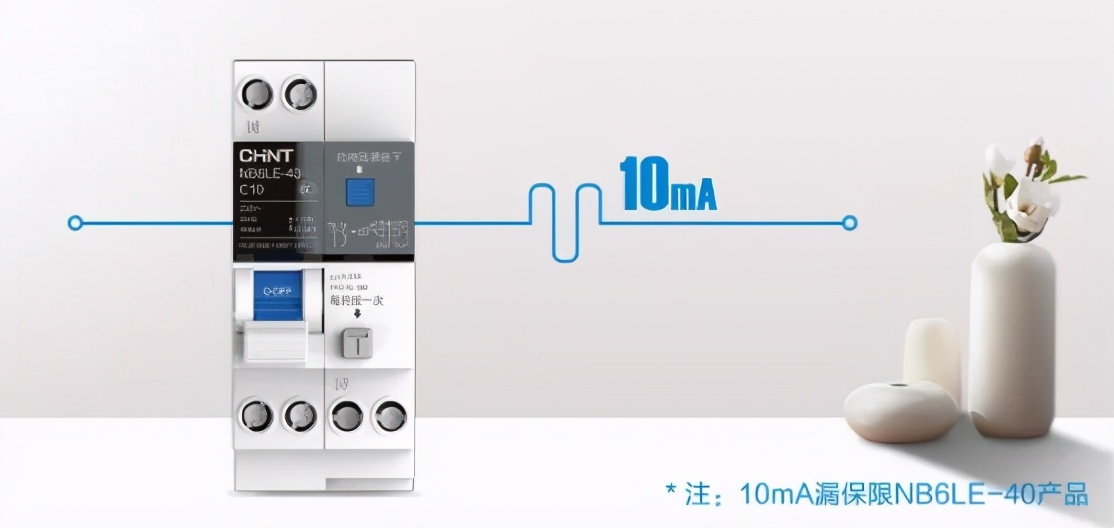 888集團(tuán)泰極斷路器