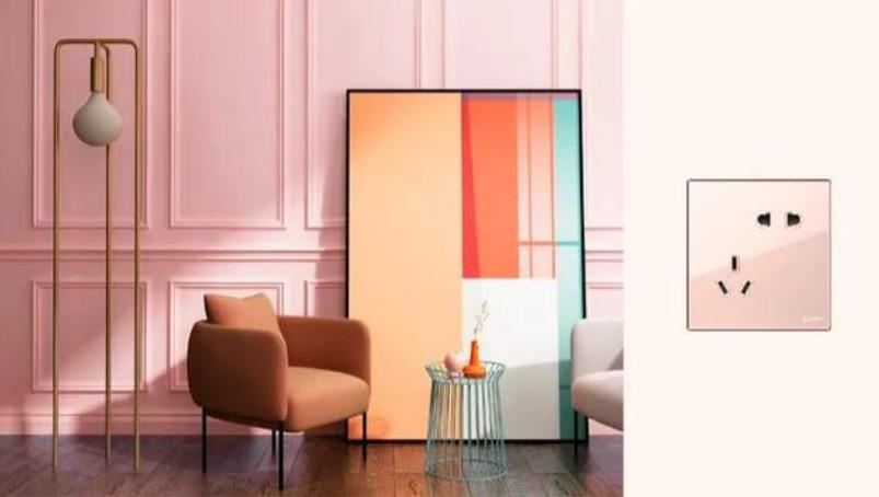 新年煥新家，墻壁開關插座如何選擇
