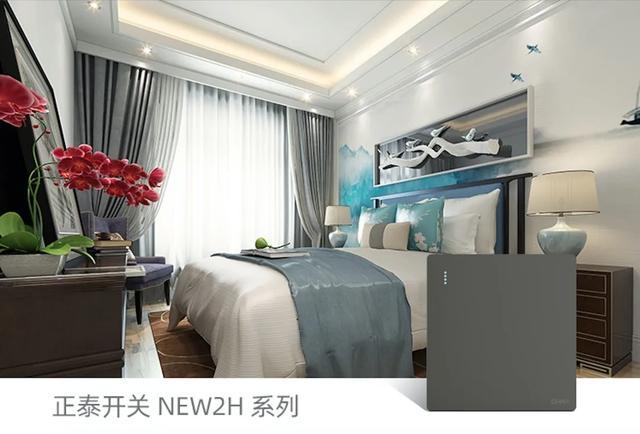 春季裝修，888集團(tuán)開關(guān)插座搭配的制勝法則3