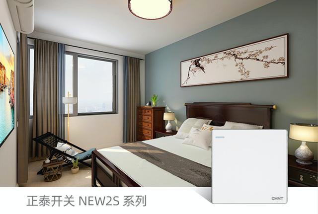 春季裝修，888集團(tuán)開關(guān)插座搭配的制勝法則6