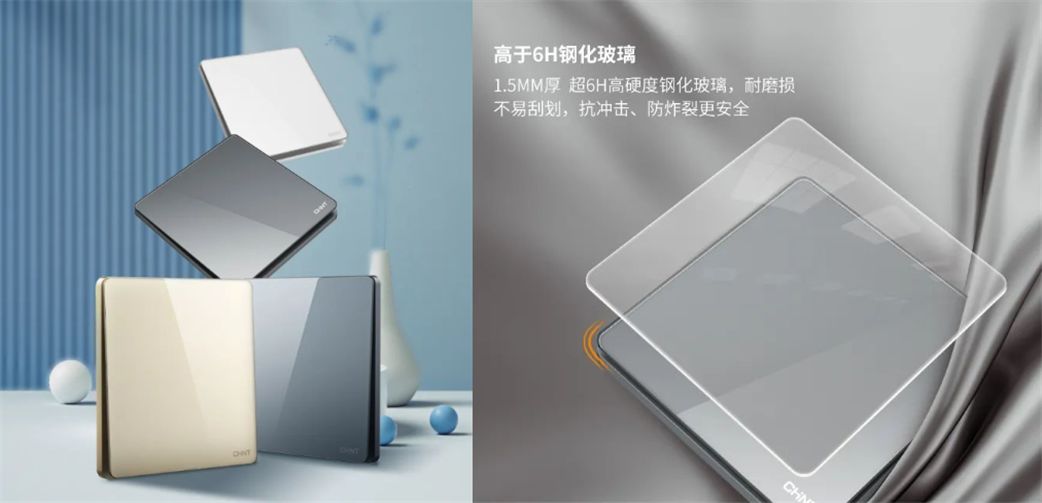 大板開關怎么。烤脫888集團開關