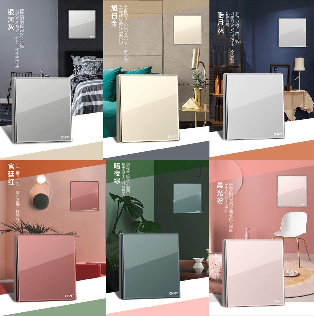 大板開關怎么。烤脫888集團開關4