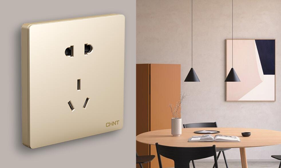 CHNT是什么牌子開關(guān)？CHNT開關(guān)怎么樣