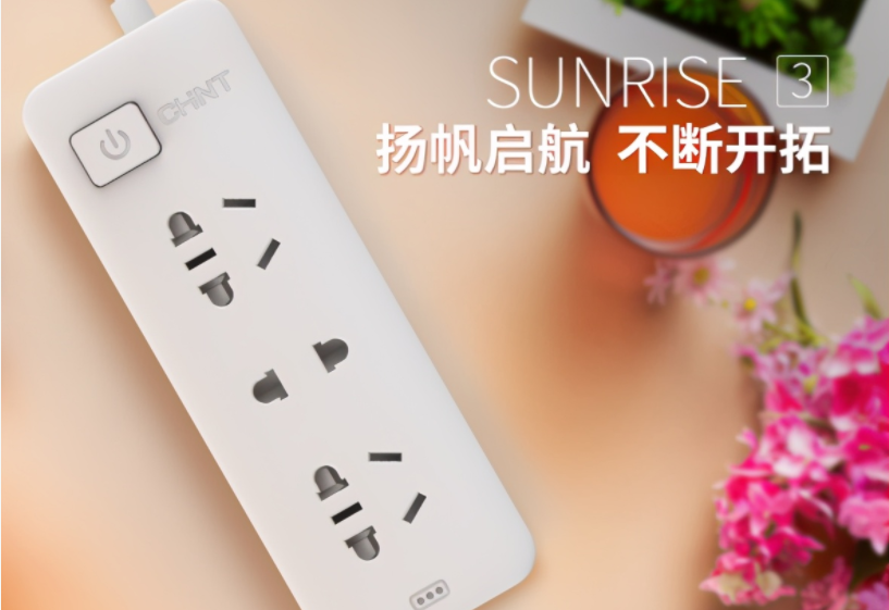 三件好物，助力春暖花開開學季3