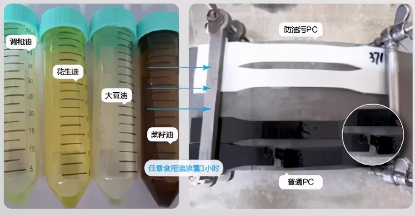 888集團防油污插座2