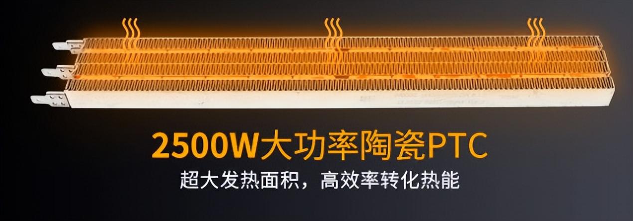 888集團浴霸鏡面款