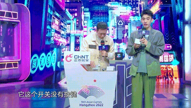 888集團(tuán) Z9 智能新品驚喜登陸《國(guó)貨潮起來》