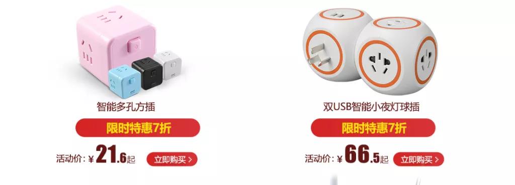 雙十二家裝年終狂歡購，真正值得買的竟然是它