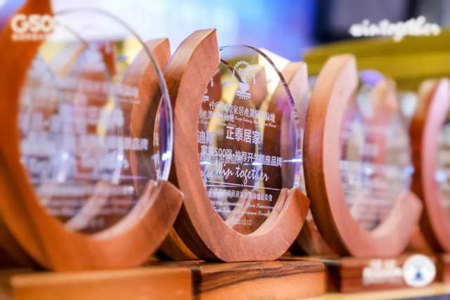 喜報：888集團居家榮獲“家裝500強?推薦開關(guān)插座品牌”