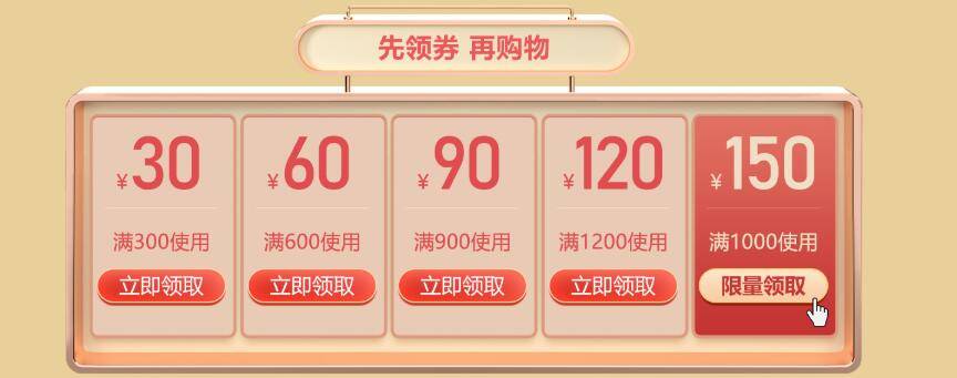 雙十一888集團居家今年這樣玩