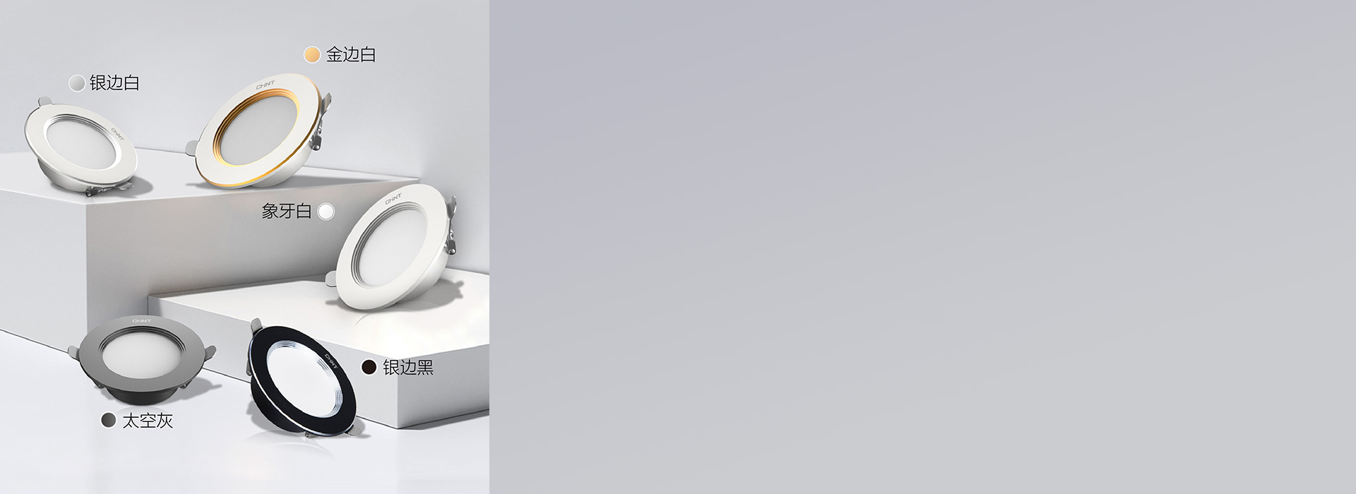 多款風格任你選擇 888集團照明筒燈TD34...