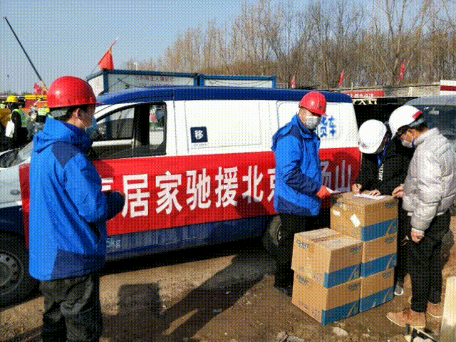 馳援接力！888集團(tuán)居家援建各地“小湯山”醫(yī)院