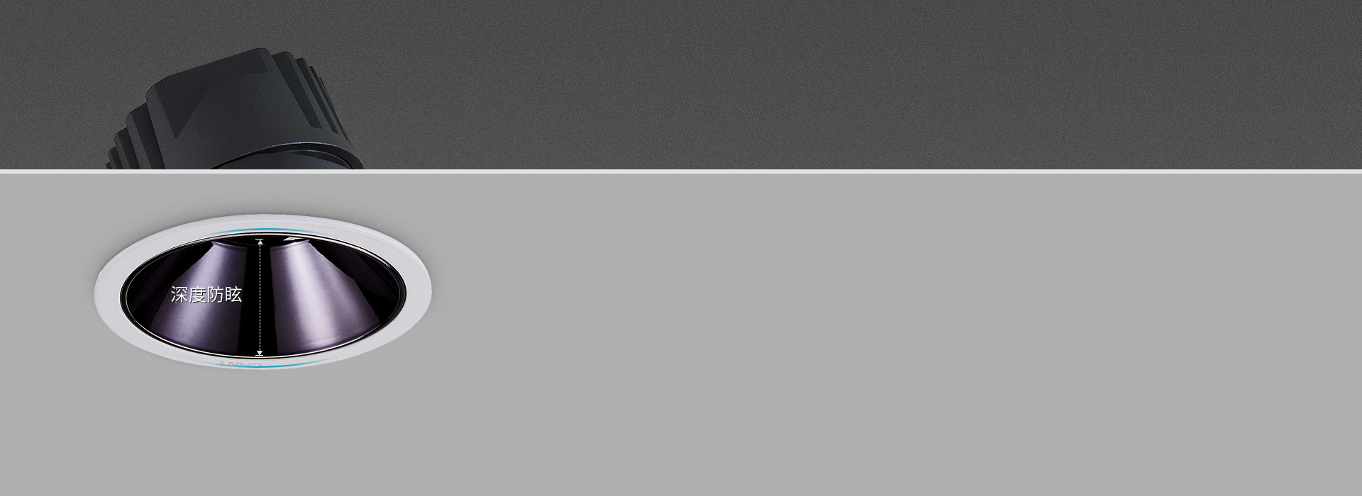 深度防眩，而且顏值酷炫 黑光燈杯，吸收...