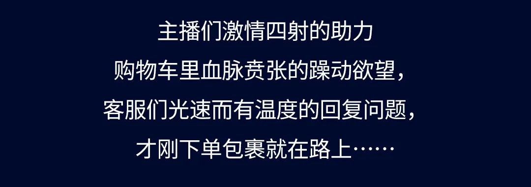 888集團11·11加電“超能力”| 9連冠超燃戰(zhàn)報