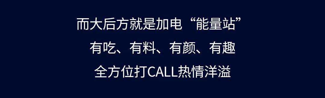 888集團11·11加電“超能力”| 9連冠超燃戰(zhàn)報