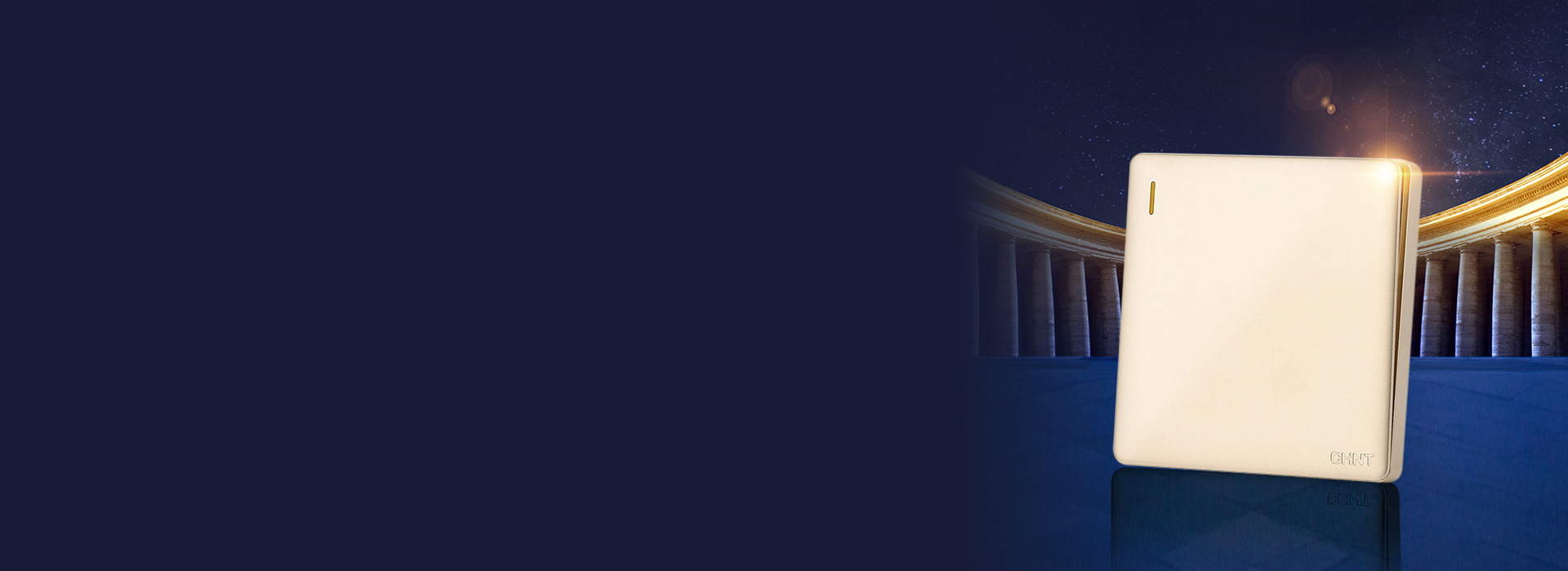 NEW2N系列開關插座  永遠愛，永遠...