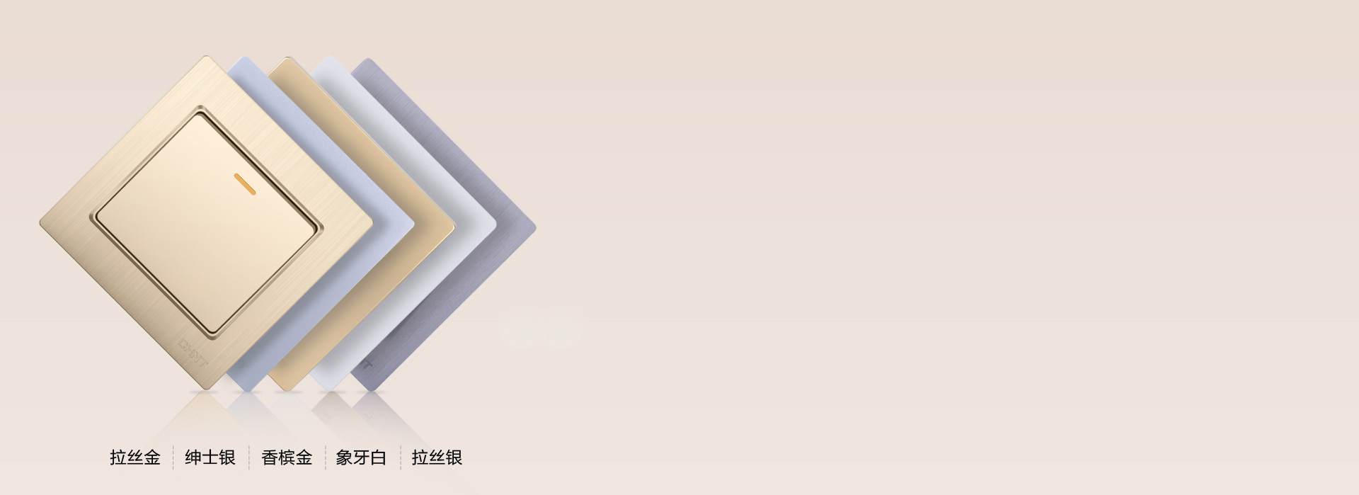 多色可選，選擇多一點 888集團開關NEW7...