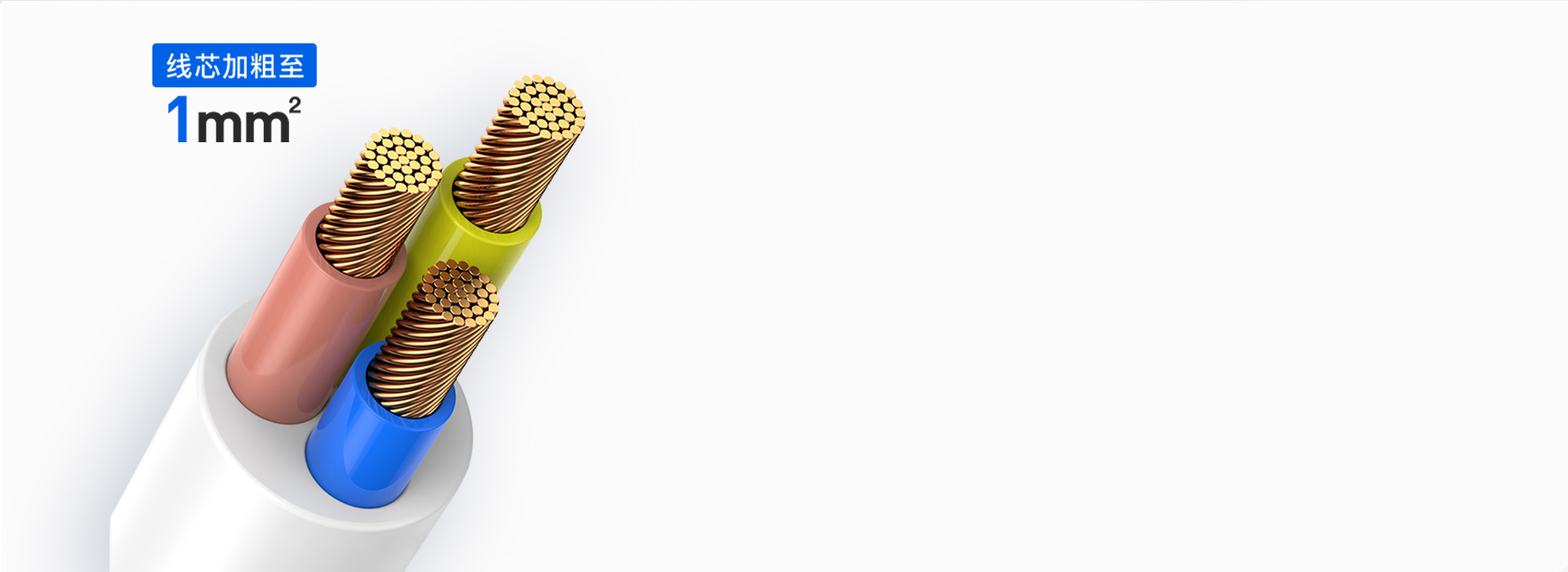 加粗線芯，安全認證 粗電源線導電性能更...