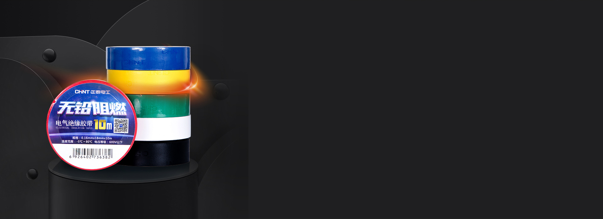 耐高壓，壽命長 用于600V以內(nèi)的線路...