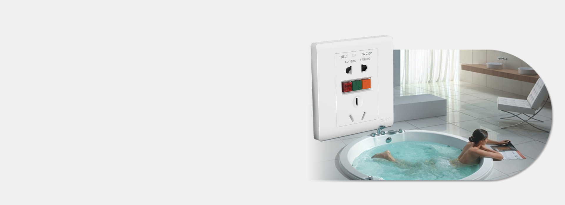 一對一漏電保護 特有轉移性，將漏電電器...