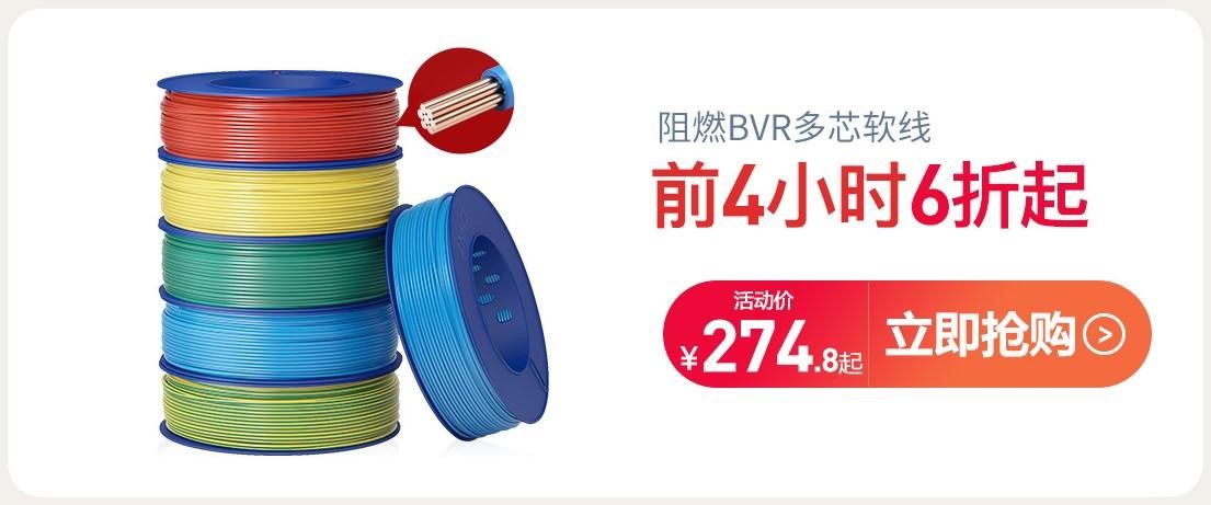 怎樣保護家庭用電安全？選對產品很關鍵