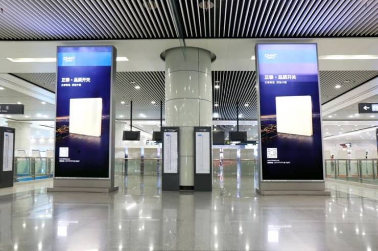 888集團(tuán)電工亮相青島地鐵