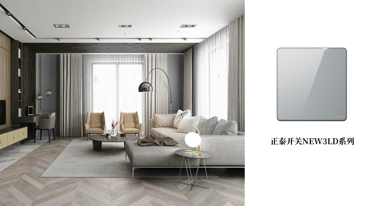 新年裝修交給888集團居家，為您打造品質(zhì)生活1