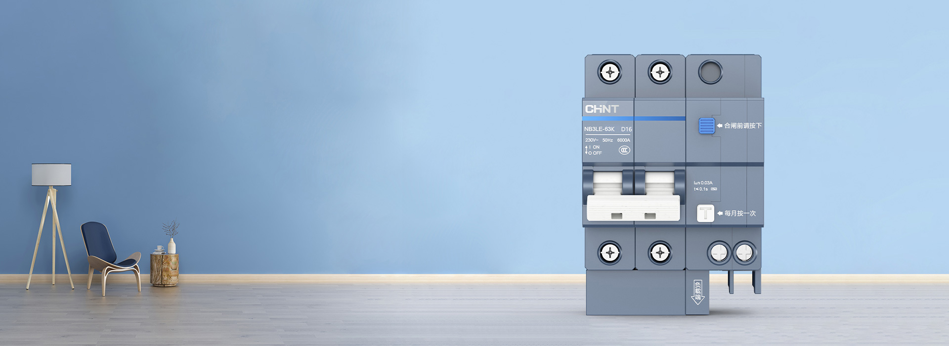 泰極漏電保護器NB3LE-63K 888集團...