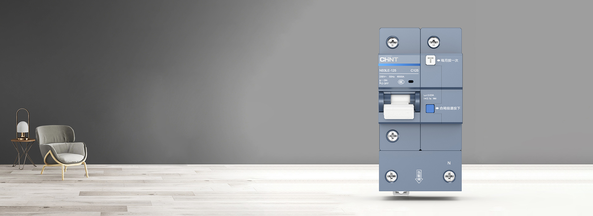 泰極漏電保護(hù)器NB3LE-125 888集團(tuán)...