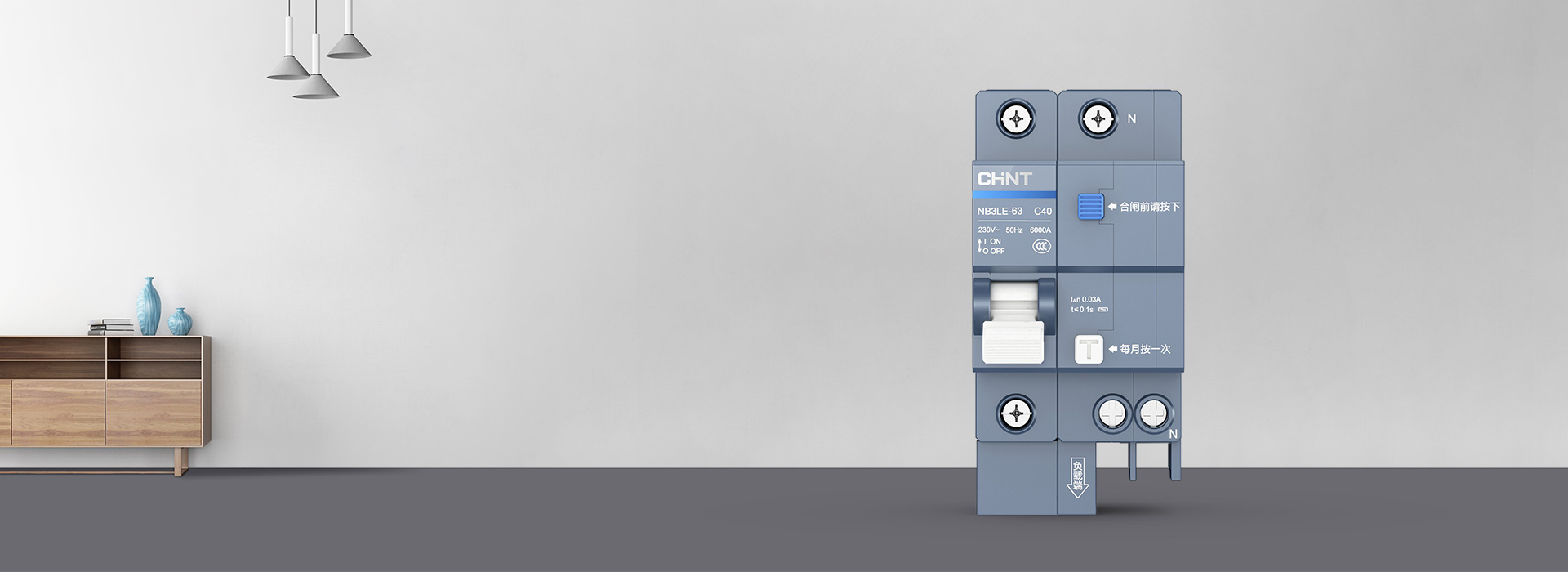 泰極漏電保護(hù)器NB3LE-63 888集團(tuán)泰...