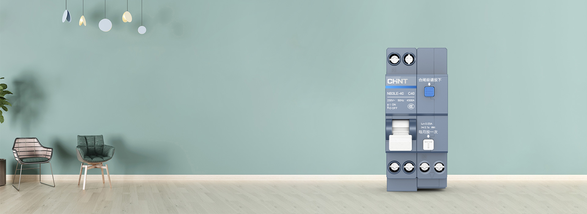 泰極漏電保護(hù)器NB3LE-40 888集團(tuán)泰...