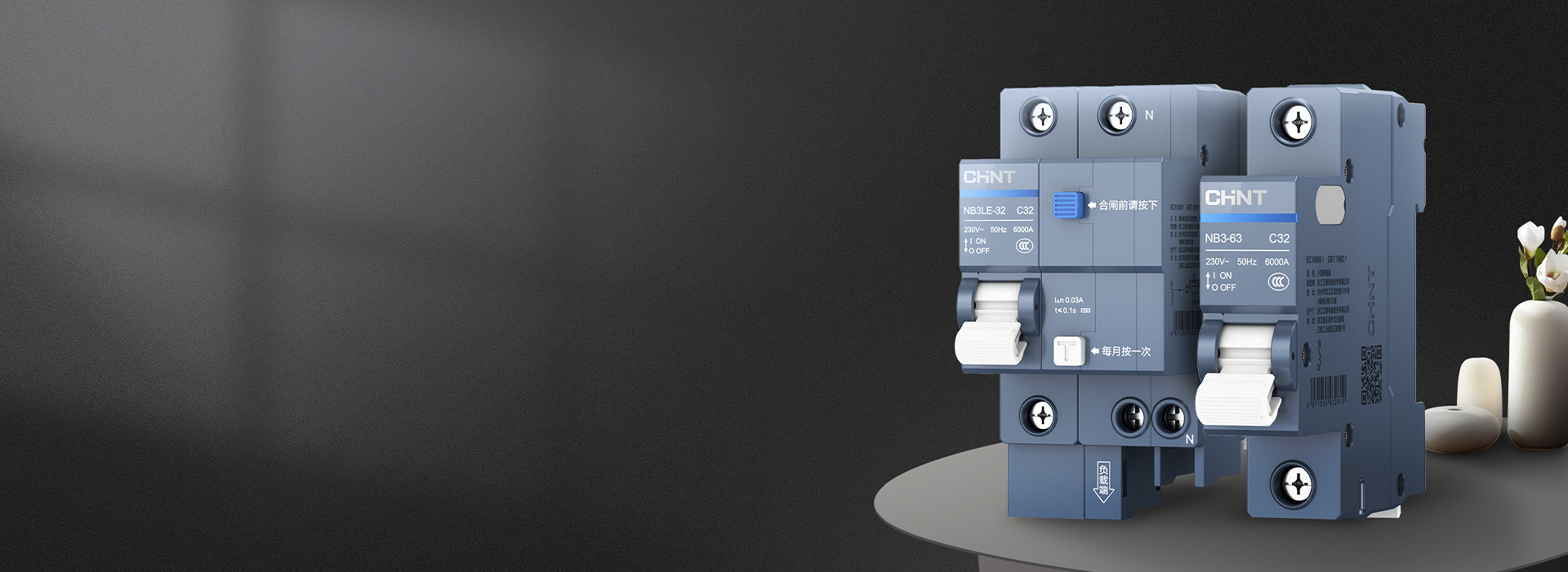 888集團(tuán)泰極斷路器NB3系列 安居生活，從...