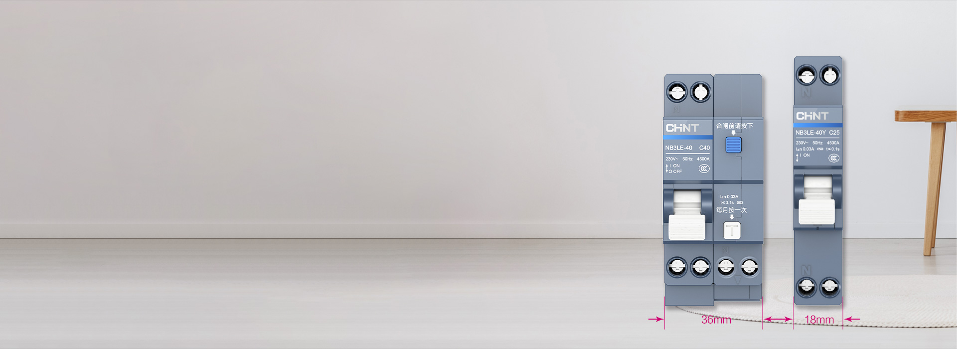 結(jié)構(gòu)緊湊，巧省空間 NB3LE-40Y...