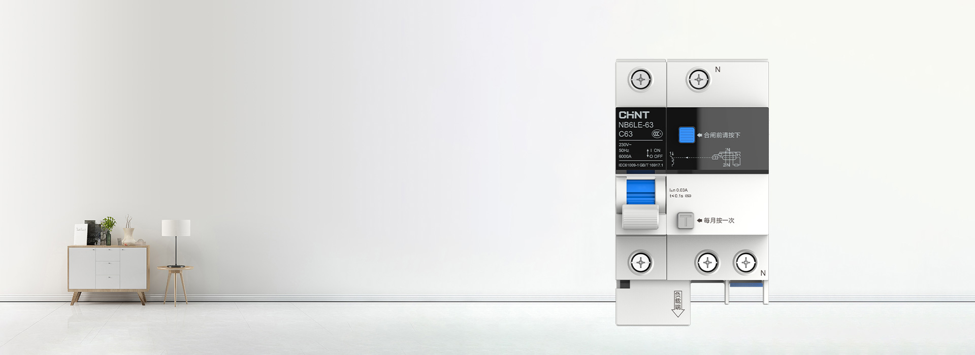 泰極漏電保護器NB6LE-63 888集團泰...