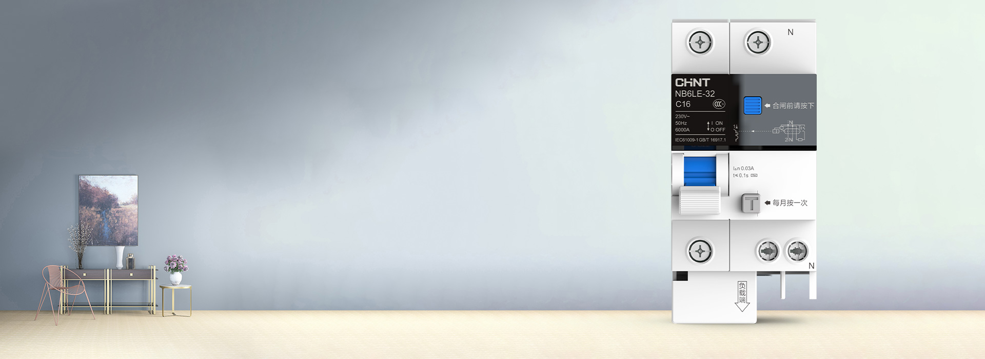 泰極漏電保護器NB6LE-32 888集團泰...