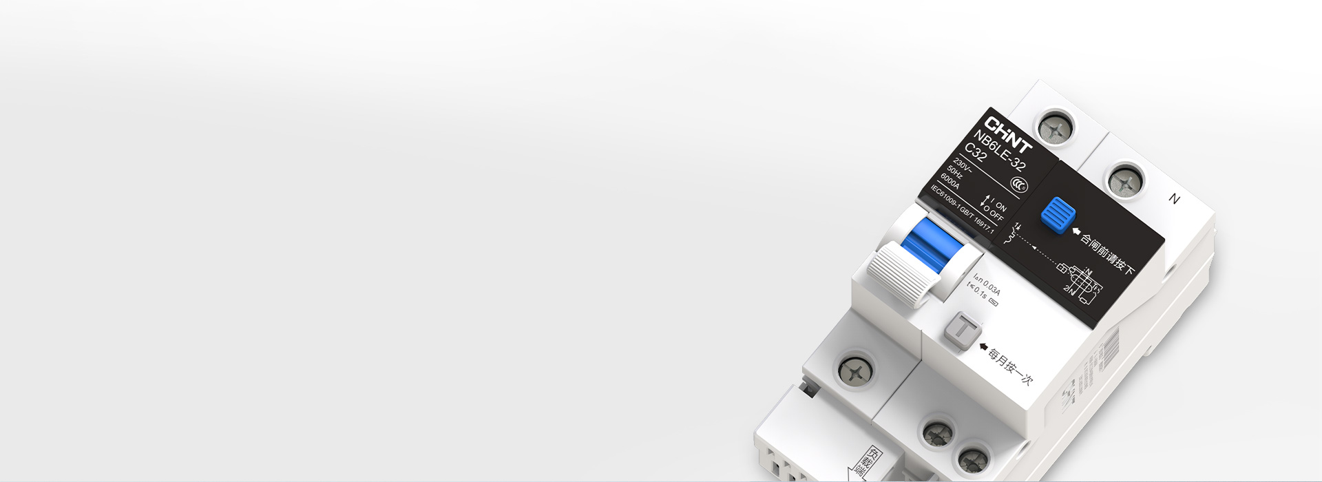 整機(jī)優(yōu)選環(huán)保材質(zhì) 888集團(tuán)泰極斷路器NB6...