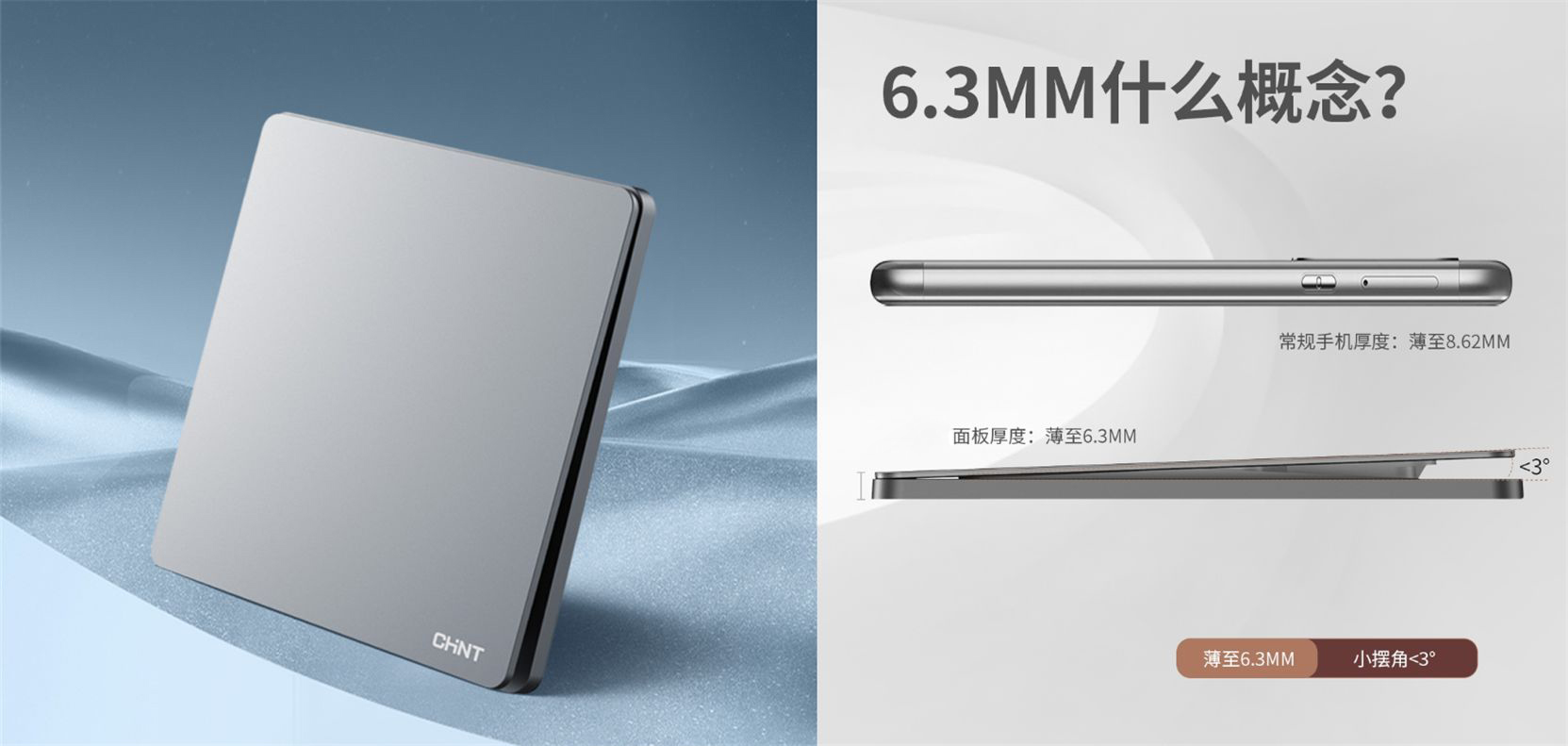 大板開關怎么。烤脫888集團開關