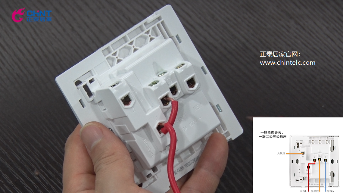 一開五孔插座接線圖：一開五孔插座怎么接線-12