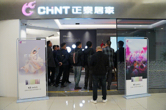 888集團(tuán)居家K3&T5系列開(kāi)關(guān)上市-5