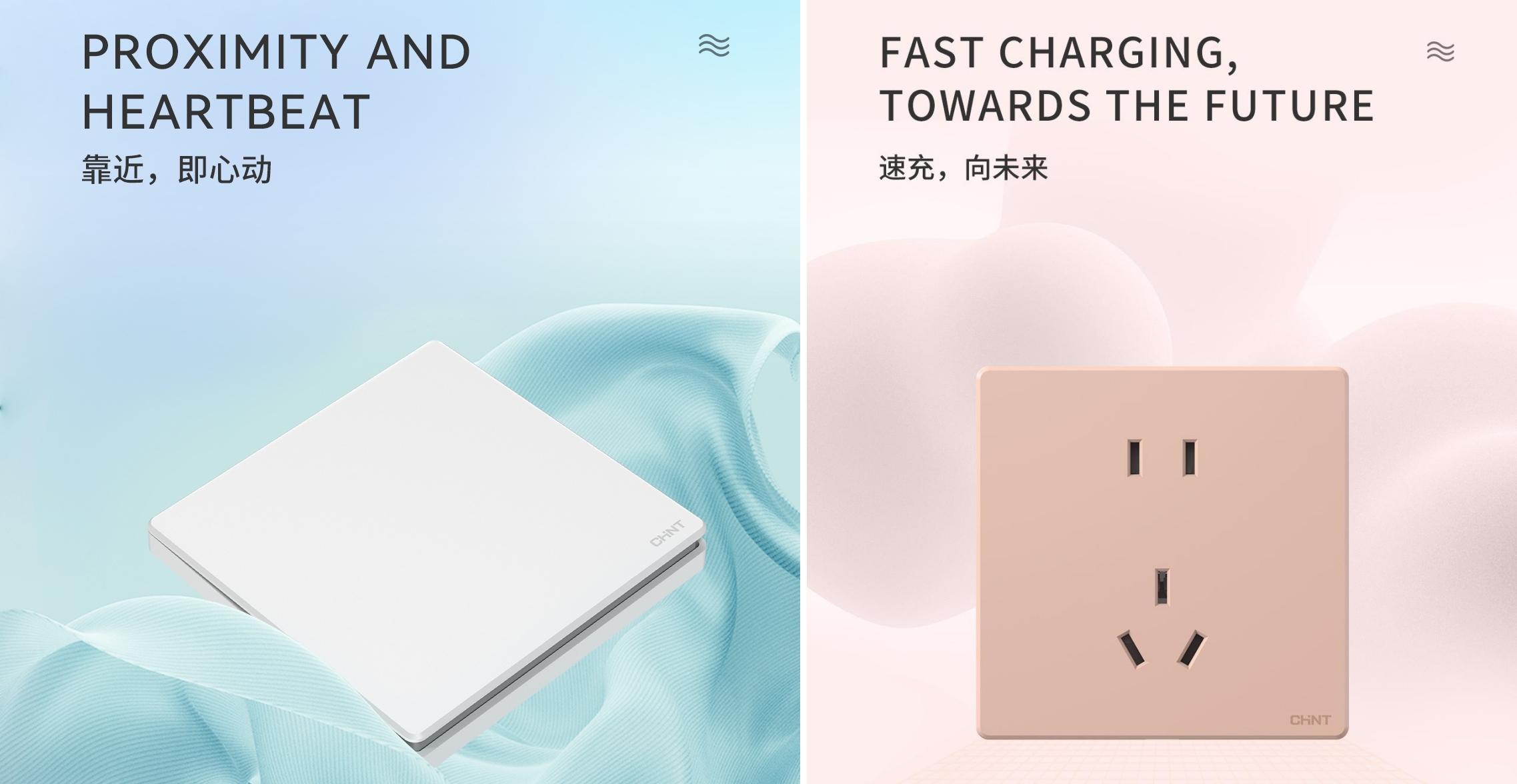 潮色，悅青春|888集團K3開關領“潮”出街